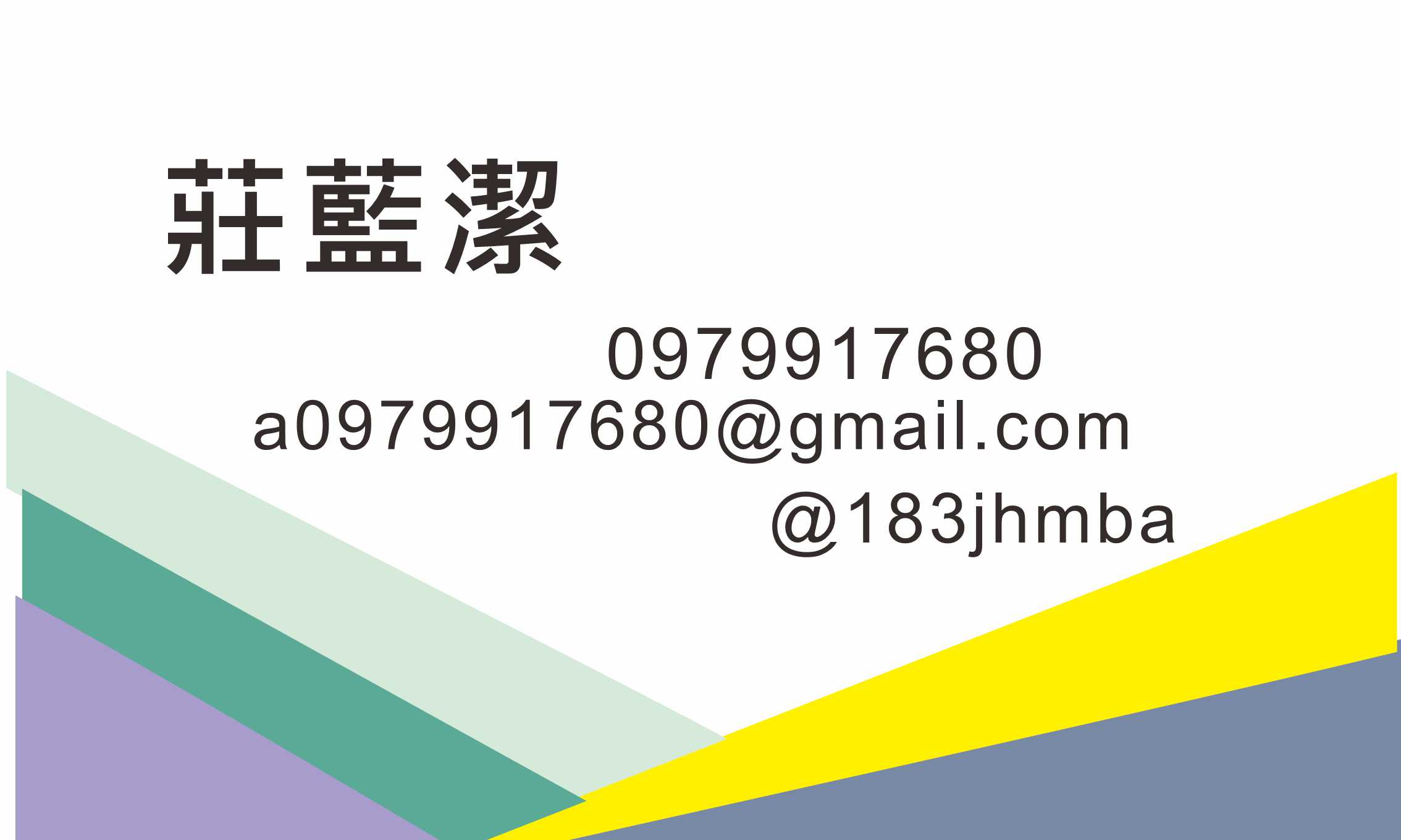 gululu嚴選小物-歡迎跟我交換名片